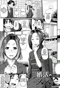 Konkatsu no Susume — hentai manga cover on Fhentai