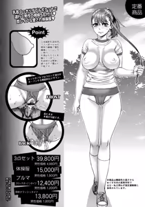 Page 156 of Chouki-sama no Ingyaku Yuugi - preview thumbnail
