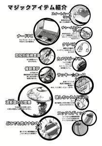 Page 162 of Chouki-sama no Ingyaku Yuugi - preview thumbnail