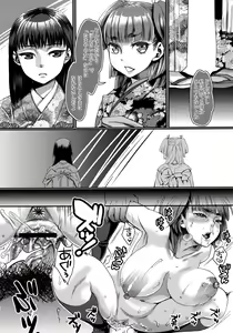 Page 180 of Chouki-sama no Ingyaku Yuugi - preview thumbnail