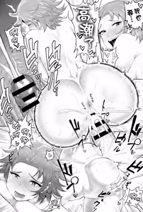 Page 25 of Kimi wa Akaboshi - preview thumbnail