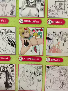 Page 30 of Kimi wa Akaboshi - preview thumbnail