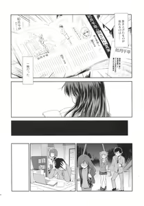 Page 3 of Alone Again - preview thumbnail