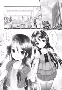 Page 11 of Oshikake Shoujo - preview thumbnail