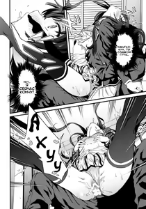 Page 15 of Yahari Ore wa Hentai Love Come ga Ii. 3 - preview thumbnail