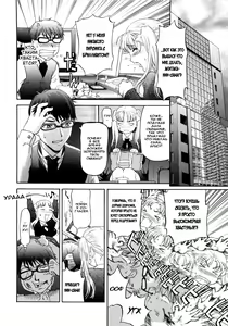 Page 4 of Paipain Ch. 6-8 - preview thumbnail