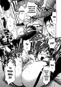 Page 41 of Paipain Ch. 6-8 - preview thumbnail