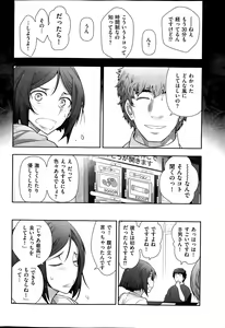 Page 40 of Men's Gold 2015-05 - preview thumbnail