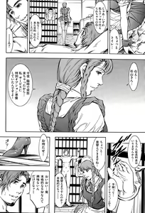 Page 68 of Men's Gold 2015-05 - preview thumbnail