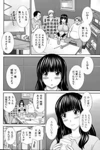 Page 96 of Men's Gold 2015-05 - preview thumbnail