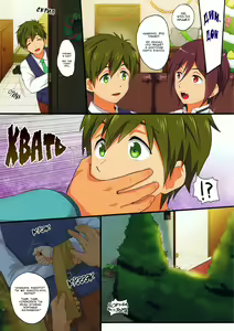 Page 3 of Mako Rape (decensored) - preview thumbnail