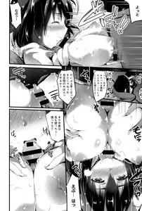 Page 114 of COMIC Anthurium 025 2015-05 - preview thumbnail