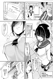 Page 264 of COMIC Anthurium 025 2015-05 - preview thumbnail