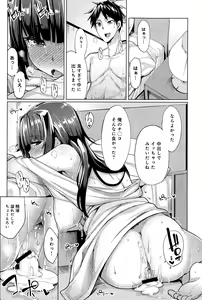 Page 298 of COMIC Anthurium 025 2015-05 - preview thumbnail