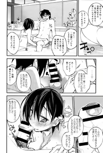 Page 320 of COMIC Anthurium 025 2015-05 - preview thumbnail