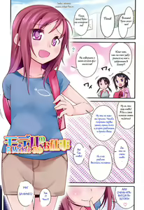 Model no Oshigoto | A Model's Job — hentai manga cover on Fhentai