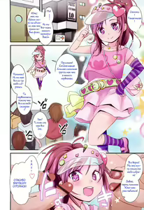 Page 2 of Model no Oshigoto | A Model's Job - preview thumbnail