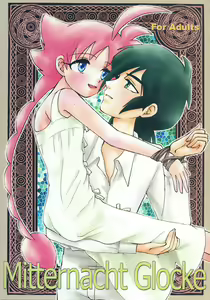 Mitternacht Glocke — hentai manga cover on Fhentai