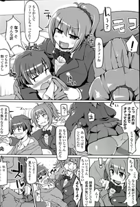 Page 40 of COMIC Penguin Club Sanzokuban 2015-05 - preview thumbnail