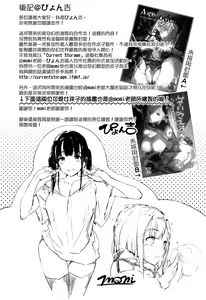 Page 33 of Nikuyoku ASMODEUS -Isekai Shoujo Ryoujoku Anthology - preview thumbnail