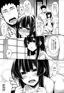 Page 50 of COMIC Tenma 2015-05 - preview thumbnail