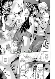Page 113 of Henai Heroism | 편애 히로이즘 - preview thumbnail