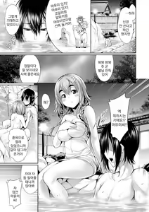 Page 179 of Henai Heroism | 편애 히로이즘 - preview thumbnail