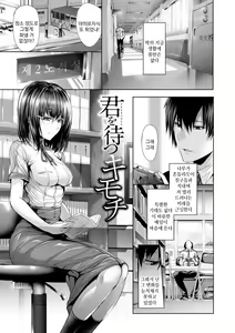 Page 27 of Henai Heroism | 편애 히로이즘 - preview thumbnail
