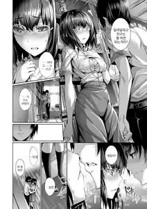 Page 34 of Henai Heroism | 편애 히로이즘 - preview thumbnail