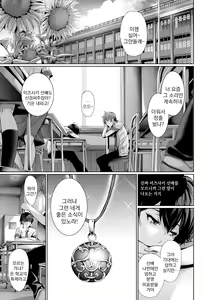 Page 7 of Henai Heroism | 편애 히로이즘 - preview thumbnail