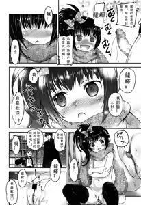 Page 20 of Inpio! - preview thumbnail