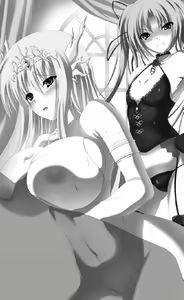 Page 189 of Icerya Eiyuusenki 3 - preview thumbnail