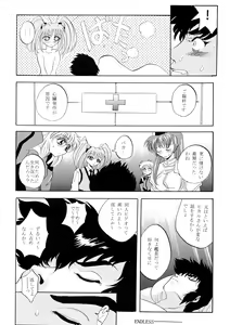 Page 42 of Baka Bakka!! - preview thumbnail