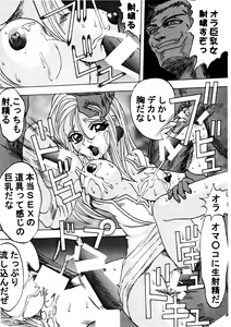 Page 55 of Baka Bakka!! - preview thumbnail