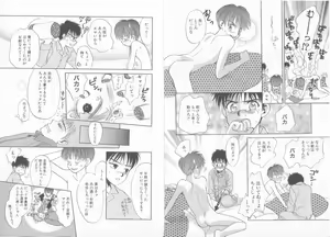 Page 24 of Comic Zushioh Vol. 10 - preview thumbnail