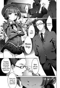 Page 3 of Kindan no Kajitsu | Forbidden Fruit - preview thumbnail