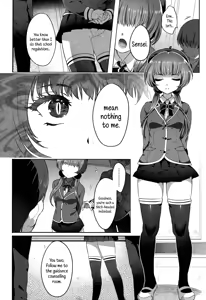 Page 4 of Kindan no Kajitsu | Forbidden Fruit - preview thumbnail
