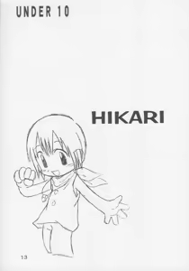 Page 12 of Under 10 Special - preview thumbnail