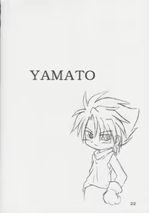 Page 20 of Under 10 Special - preview thumbnail