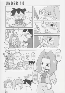 Page 23 of Under 10 Special - preview thumbnail