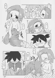 Page 25 of Under 10 Special - preview thumbnail
