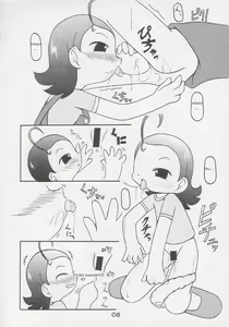Page 7 of Under 10 Special - preview thumbnail