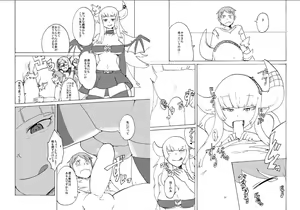 Page 11 of Pocket Maoujou! - preview thumbnail