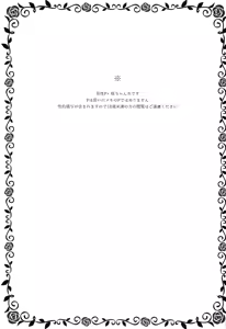 Page 3 of Onnanoko no Kimochi - preview thumbnail