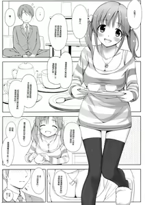 Page 6 of BAD COMMUNICATION? 15 - preview thumbnail