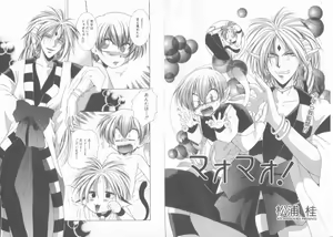 Page 30 of Comic Zushioh Vol. 11 - preview thumbnail