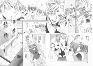 Page 31 of Comic Zushioh Vol. 11 - preview thumbnail