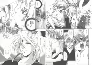 Page 36 of Comic Zushioh Vol. 11 - preview thumbnail