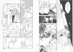 Page 47 of Comic Zushioh Vol. 11 - preview thumbnail