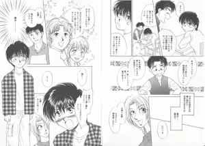 Page 53 of Comic Zushioh Vol. 11 - preview thumbnail